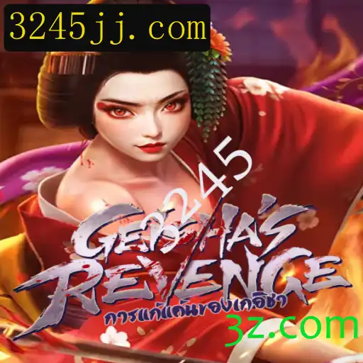 GeishasRevenge: Um Aventuroso Mergulho no Universo das Geishas